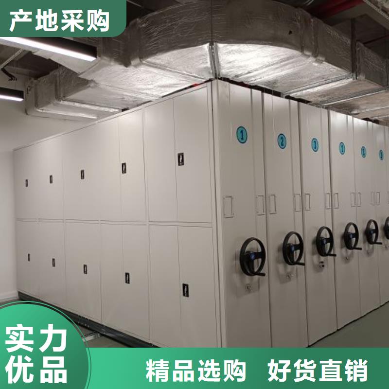 放心消费【泽信】封闭型密集柜