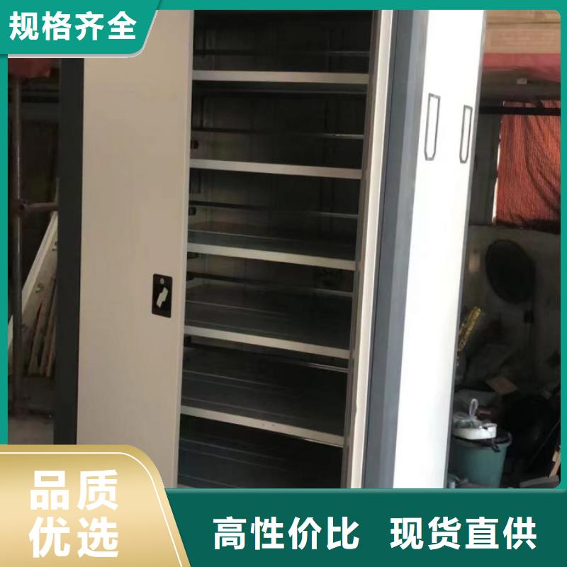 放心消费【泽信】封闭型密集柜