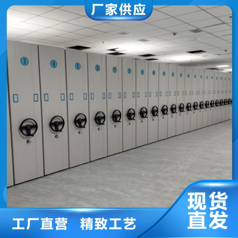 放心消费【泽信】封闭型密集柜