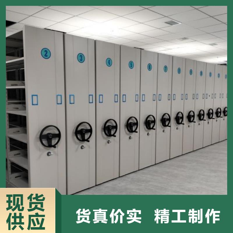 创造辉煌【泽信】电动智能移动密集架