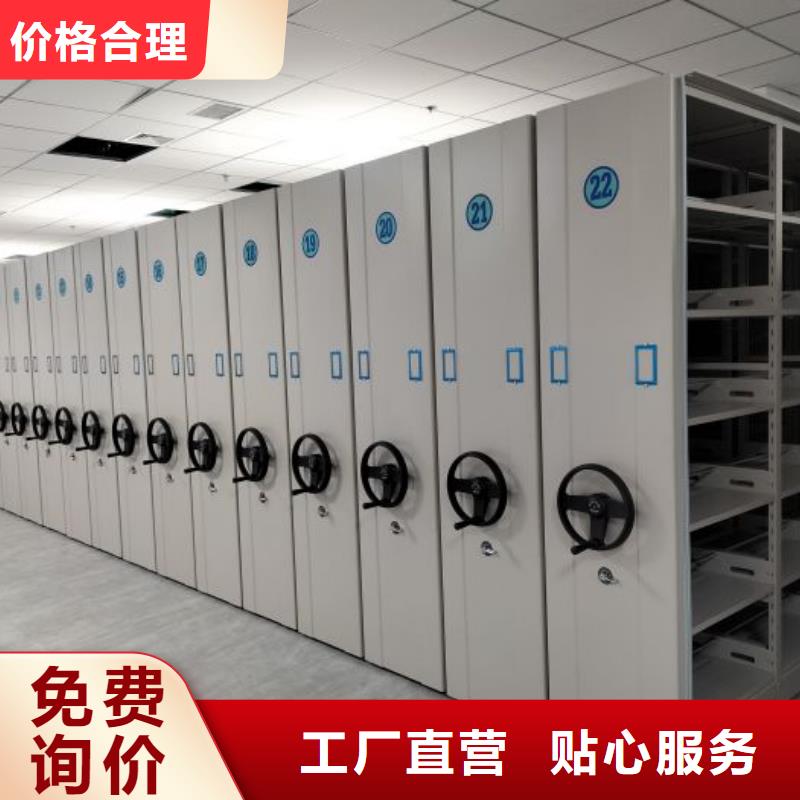 竭诚服务【泽信】摇把式手动密集架