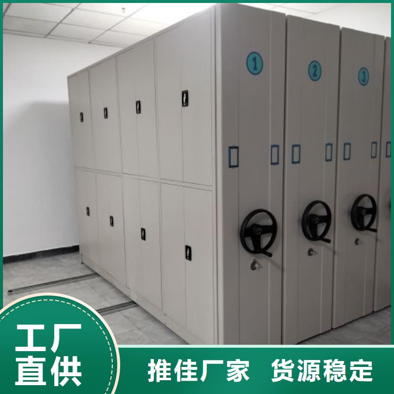 服务用户【泽信】会计密集架