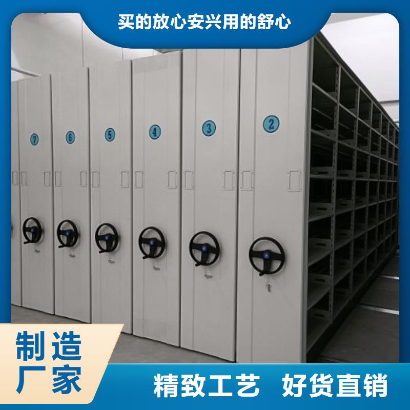 竭诚服务【泽信】摇把式手动密集架