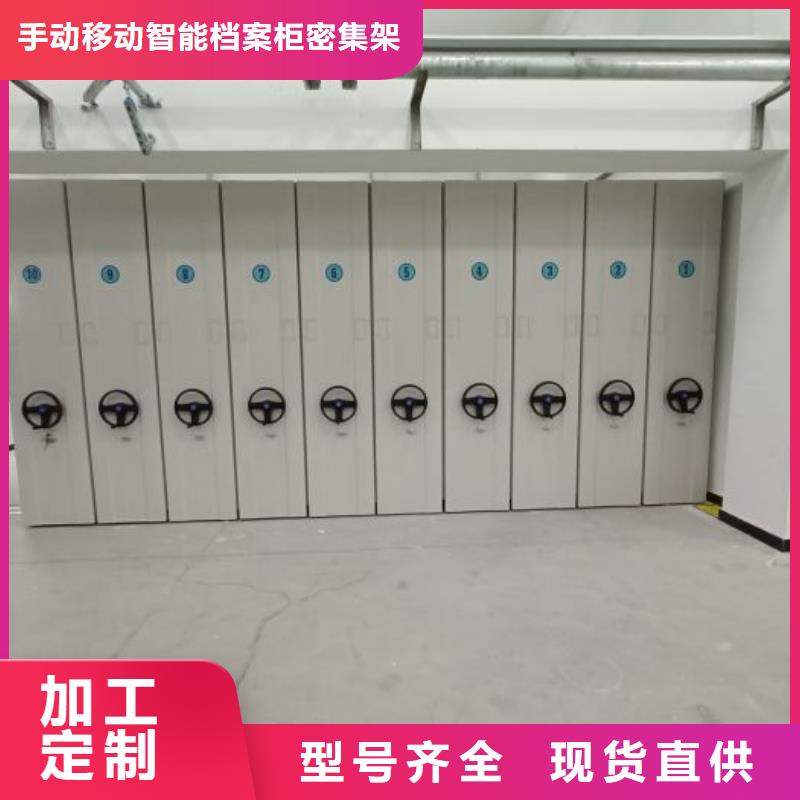 供应信息【泽信】电动档案柜