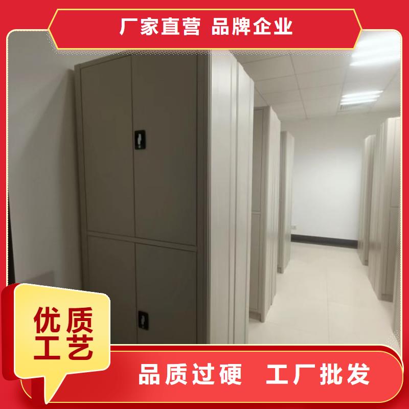 放心消费【泽信】封闭型密集柜