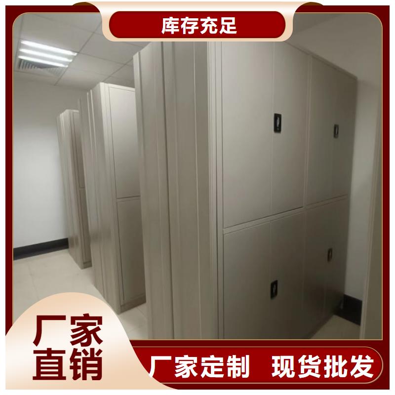 产品的选用原则有哪些【泽信】切片密集柜