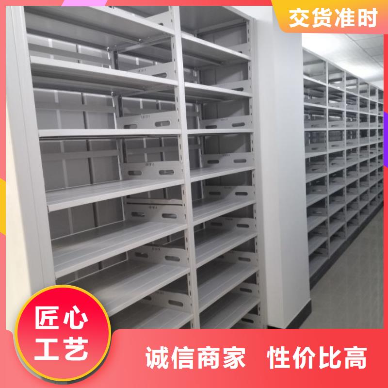 放心消费【泽信】封闭型密集柜