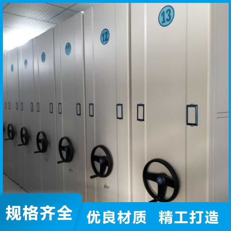 服务用户【泽信】会计密集架