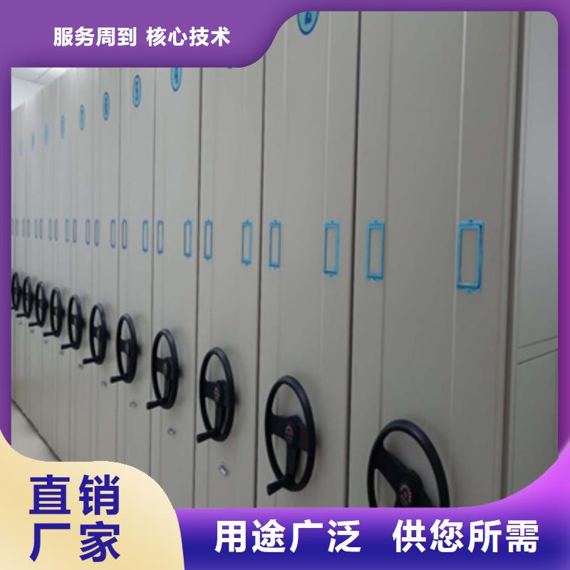 服务用户【泽信】会计密集架