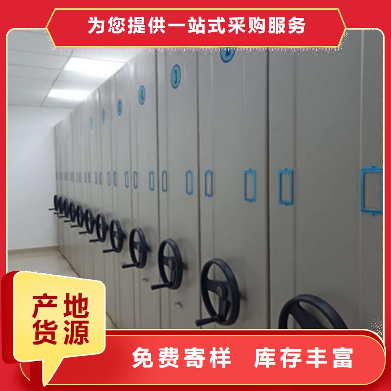 创造辉煌【泽信】电动智能移动密集架