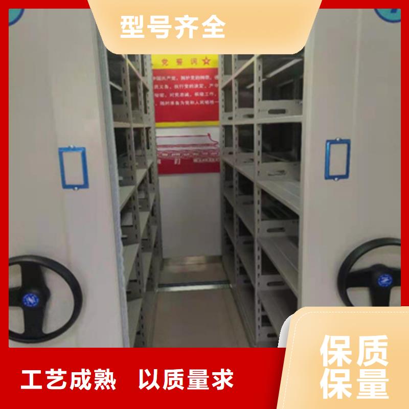 创造辉煌【泽信】电动智能移动密集架
