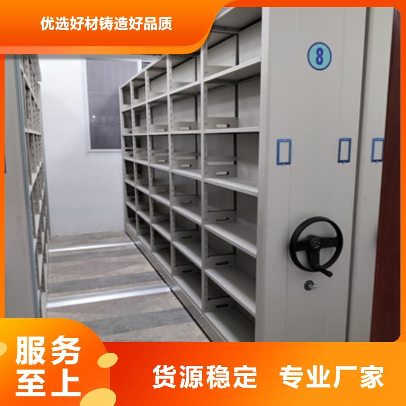 精诚合作【泽信】画框密集柜