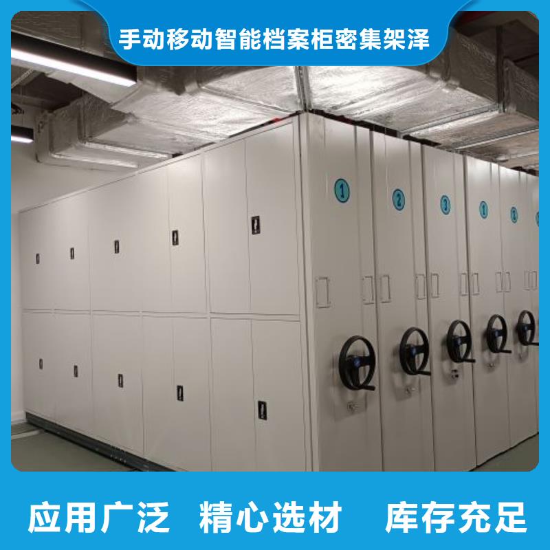 供应信息【泽信】电动档案柜