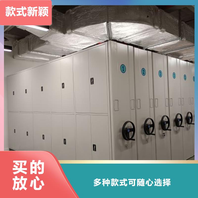 创造辉煌【泽信】电动智能移动密集架