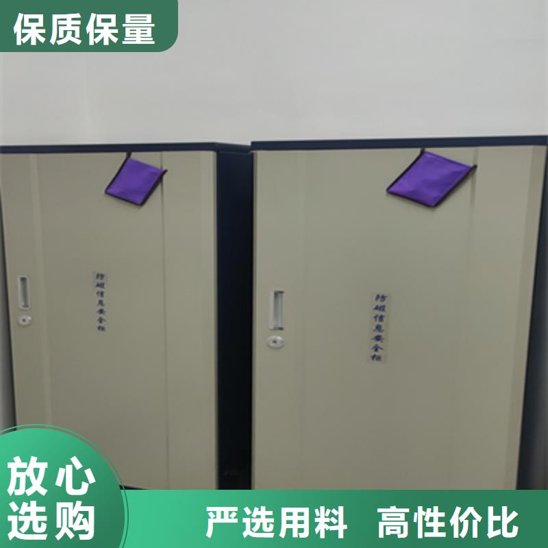 销售信息【泽信】智能病历档案密集架