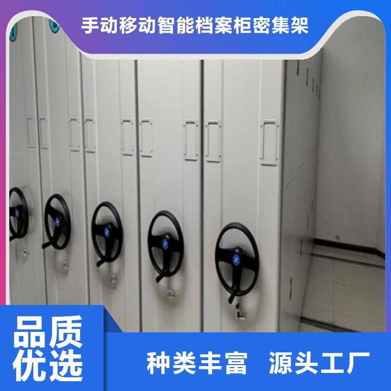 服务用户【泽信】会计密集架