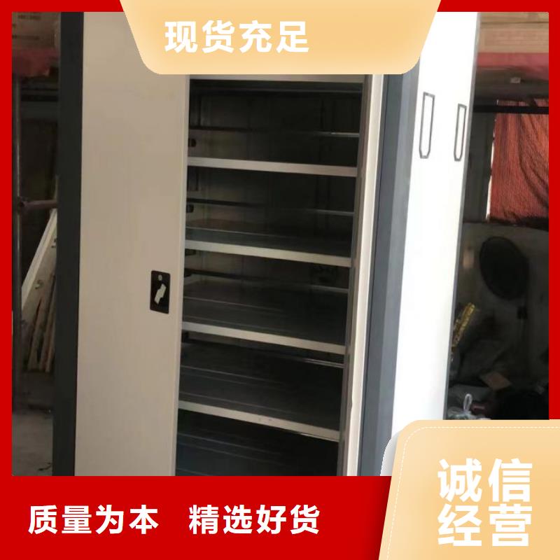 创造辉煌【泽信】电动智能移动密集架