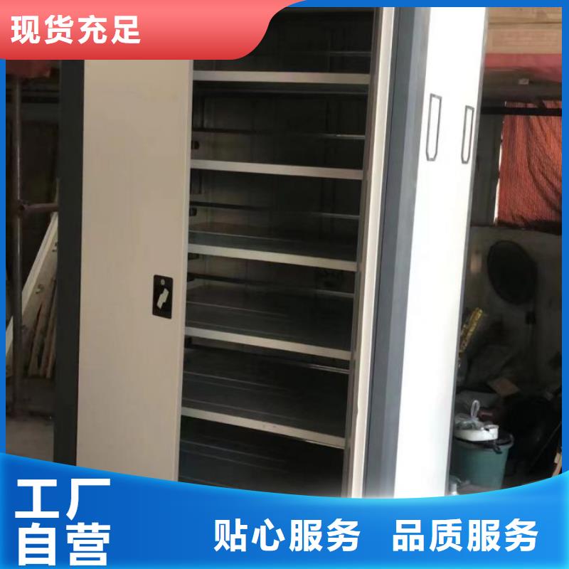 供应信息【泽信】电动档案柜