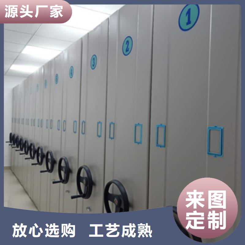 放心消费【泽信】封闭型密集柜