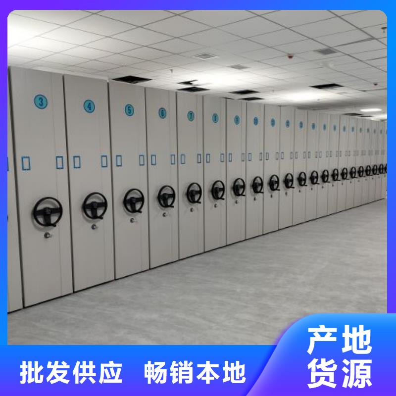 工作原理【泽信】密集手动档案架