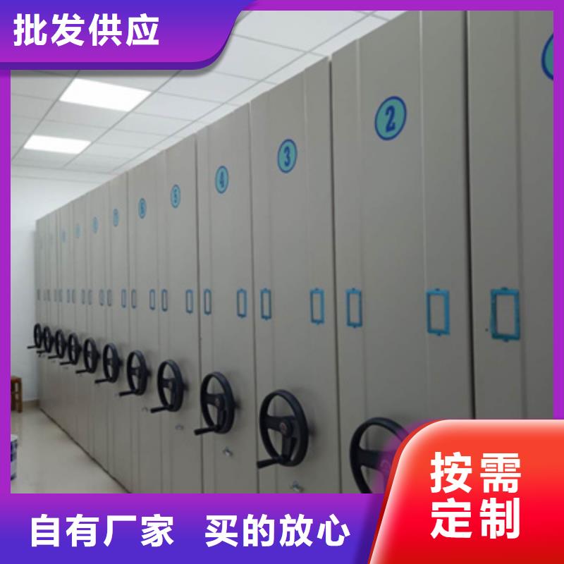 服务用户【泽信】会计密集架