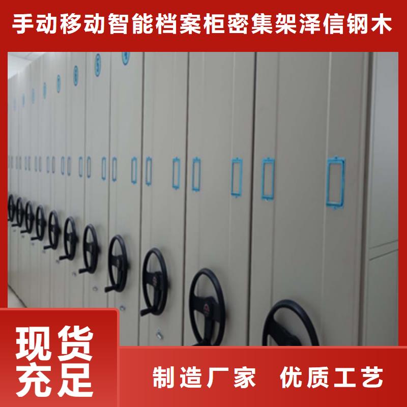 供应信息【泽信】电动档案柜