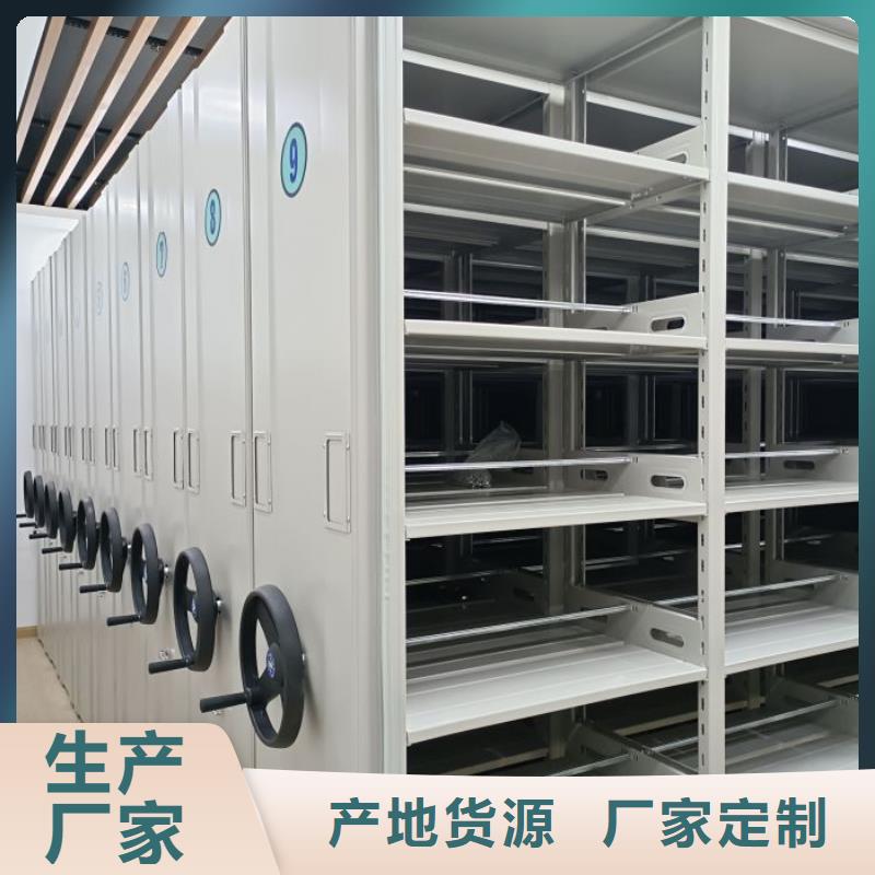 服务热情【泽信】档案馆资料密集柜
