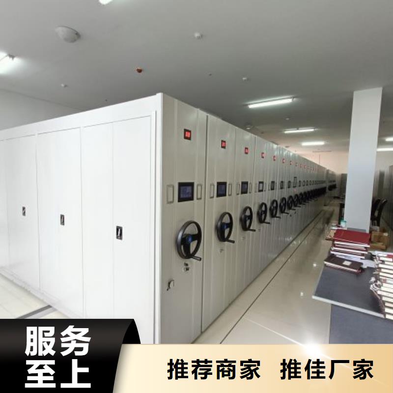 放心消费【泽信】封闭型密集柜