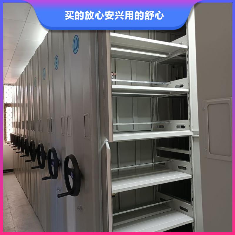 放心消费【泽信】封闭型密集柜