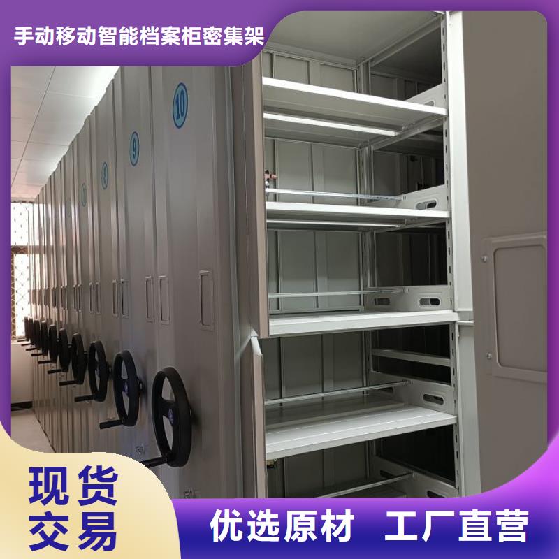 厂家价【泽信】普通密集架