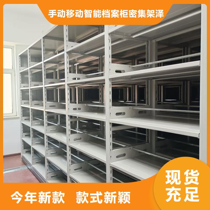 厂家价【泽信】普通密集架