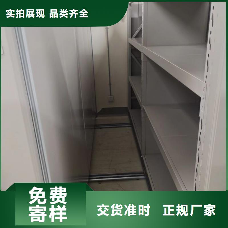 服务热情【泽信】档案馆资料密集柜