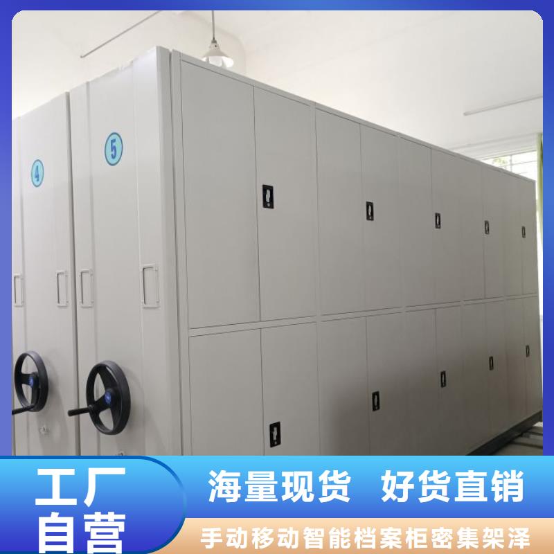 放心消费【泽信】封闭型密集柜