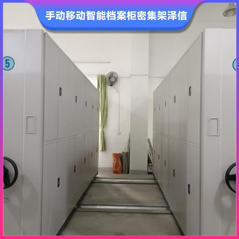 放心消费【泽信】封闭型密集柜