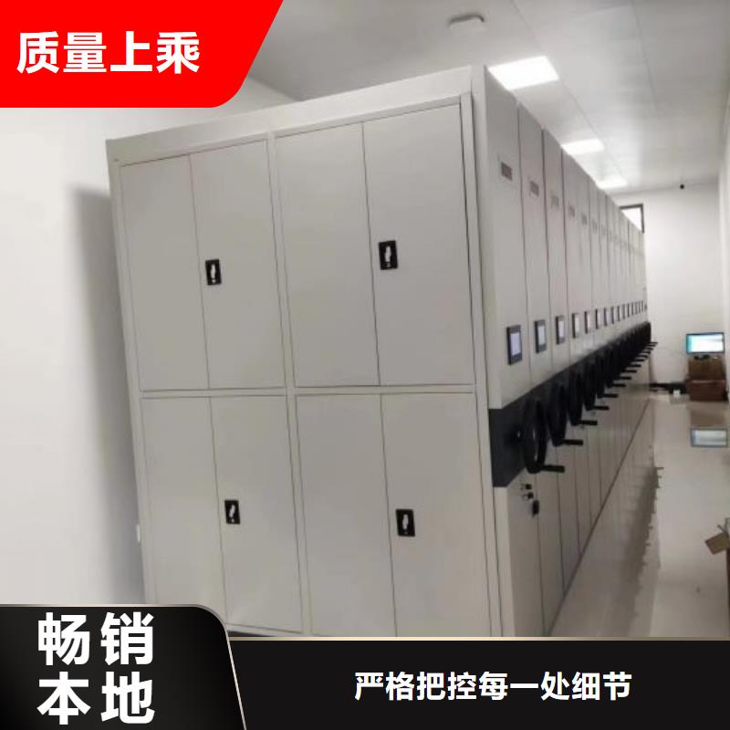 服务用户【泽信】会计密集架
