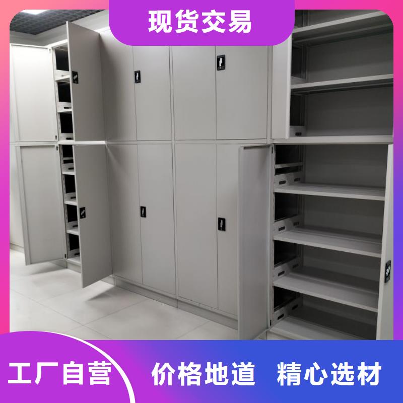 竭诚服务【泽信】摇把式手动密集架