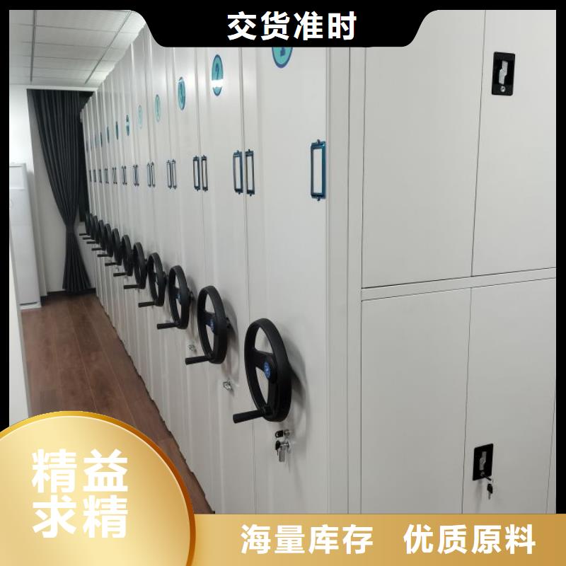 厂家地址【泽信】智能控制档案柜