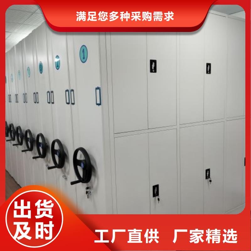 施工方案【泽信】财会凭证密集架