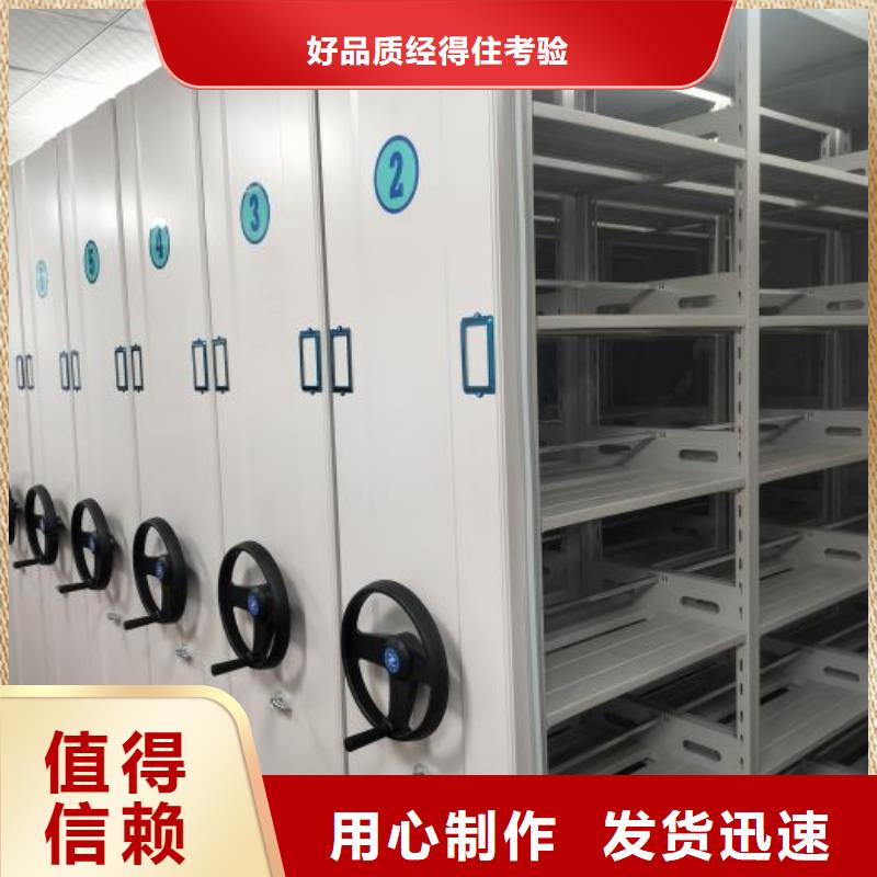 厂家地址【泽信】智能控制档案柜