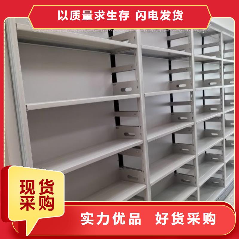 施工方案【泽信】财会凭证密集架