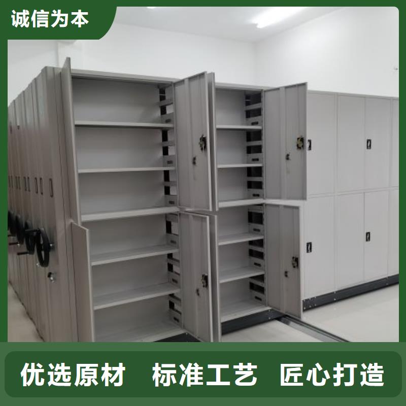 施工方案【泽信】财会凭证密集架