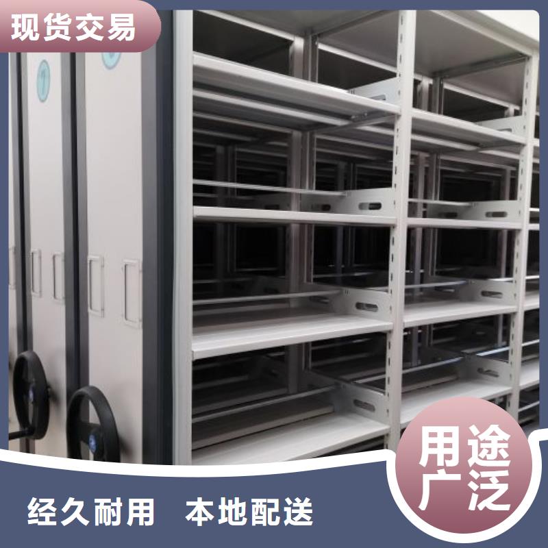 求真务实【泽信】档案室密集档案架