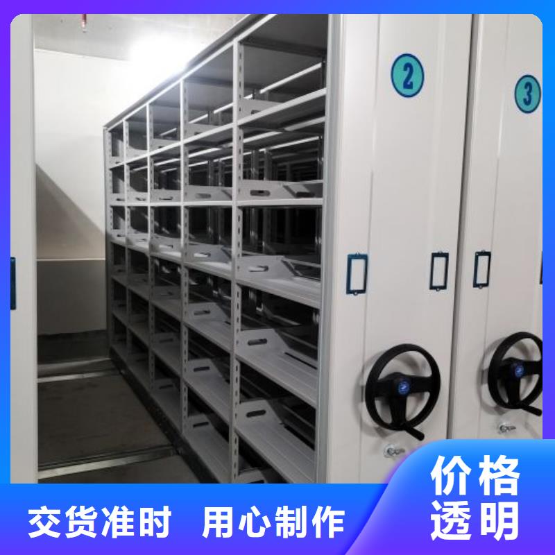 改造升级【泽信】斜拉密集架