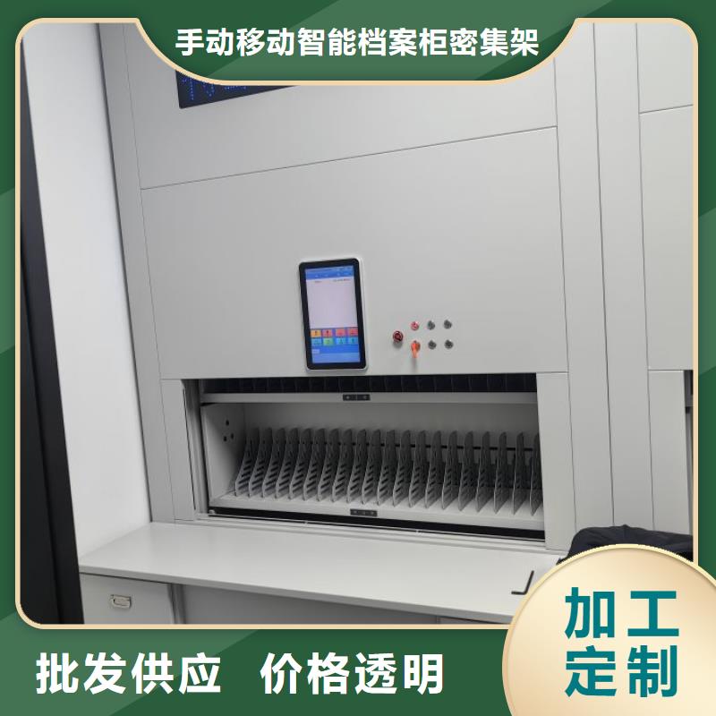 采购信息【泽信】密集式移动档案柜