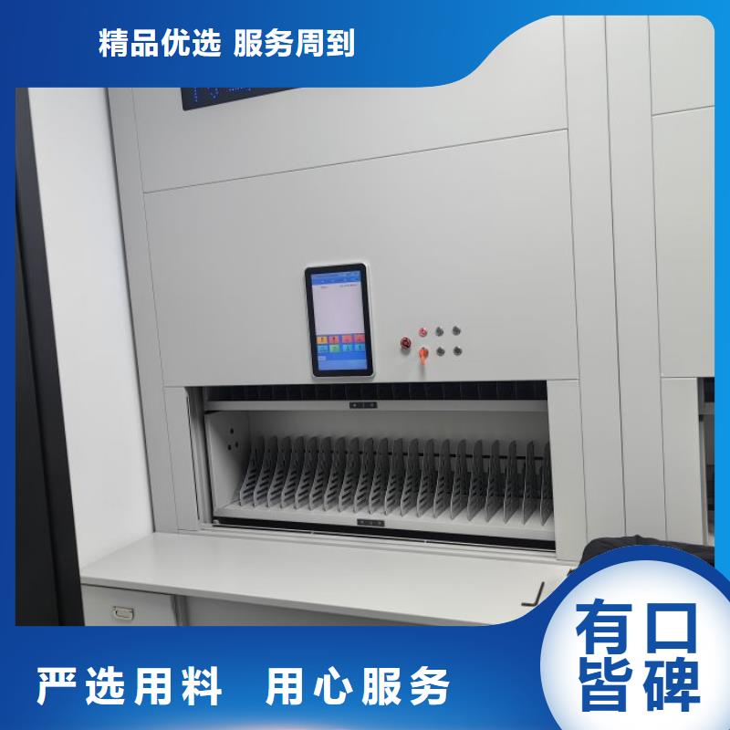 求真务实【泽信】档案室密集档案架
