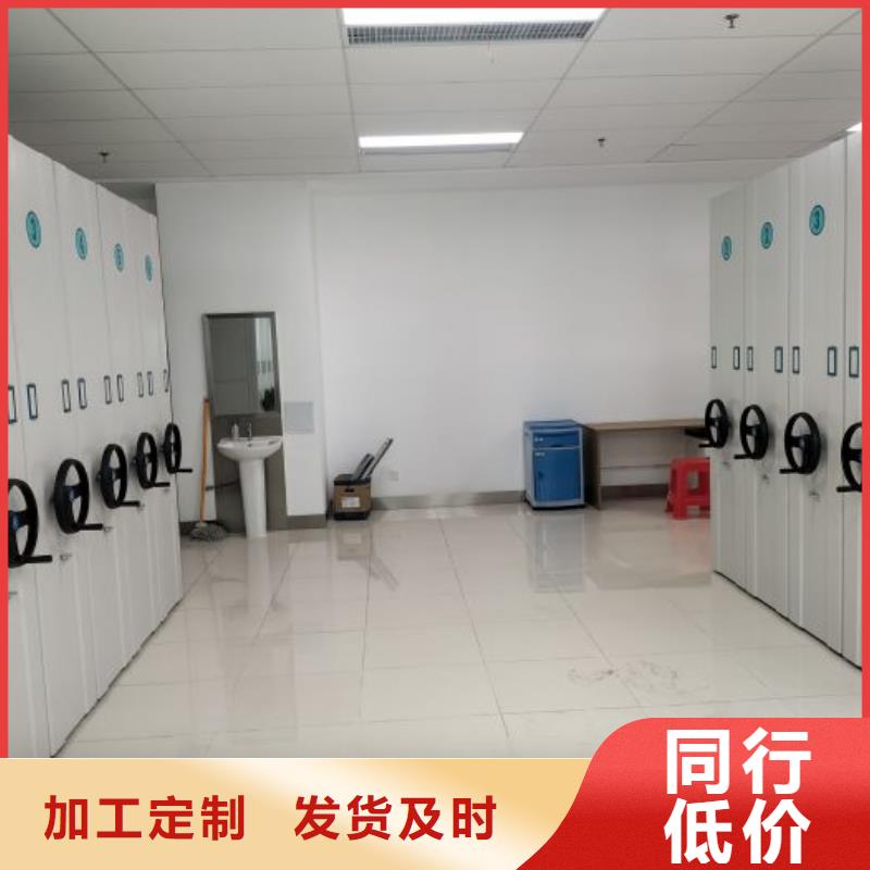 产品的选用原则有哪些【泽信】智能表库密集柜