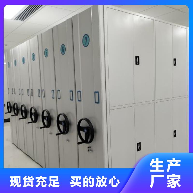 制造商【泽信】移动档案柜
