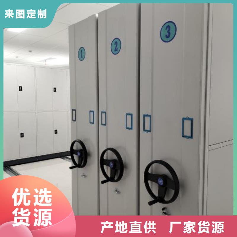 诚信经商【泽信】物证密集架