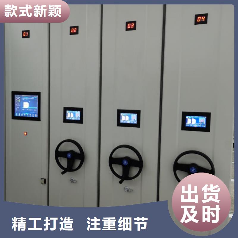 产品的选用原则有哪些【泽信】智能表库密集柜