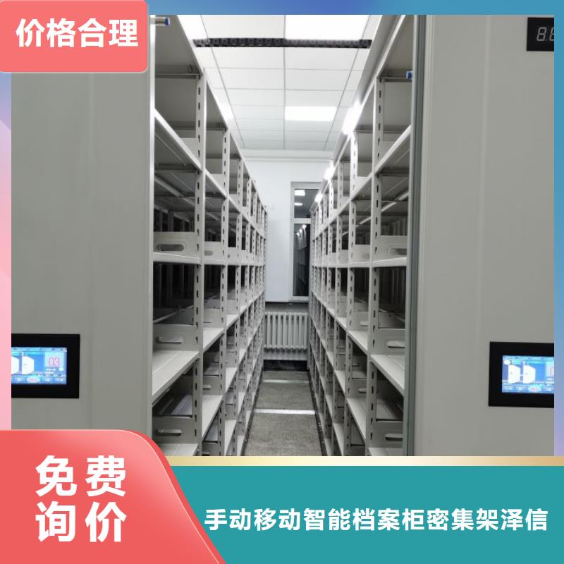 服务为先【泽信】会计密集架